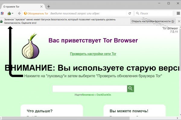 Кракен ссылка 2web krakendark link