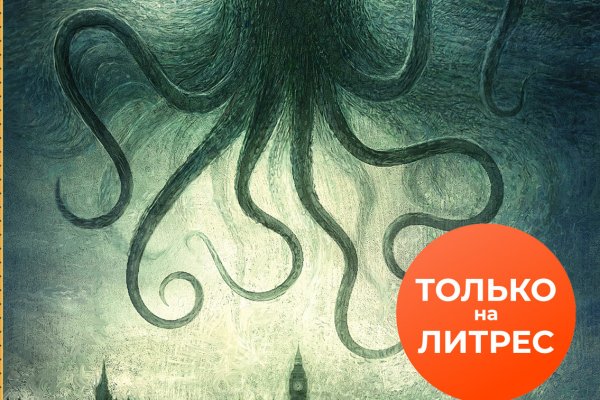 Kraken сайт даркнет