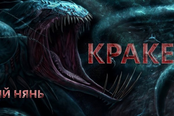 Kraken ссылка зеркало официальный