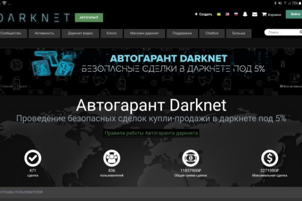 Кракен шоп интернет нарко