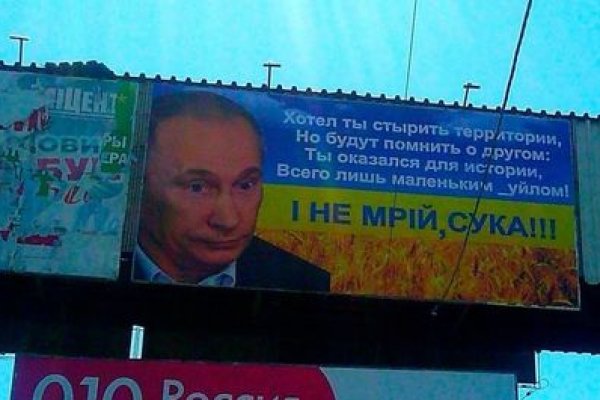 Кракен нрк