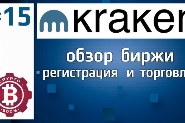 Магазин кракен даркнет сайт