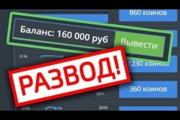 Кракен 2024 сайт