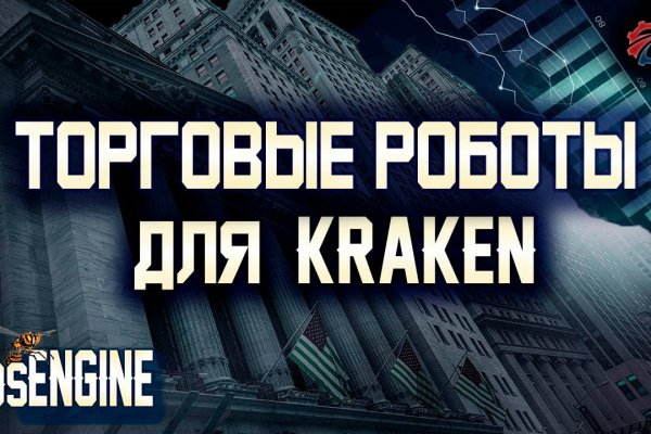 Кракен магазин kraken014 com