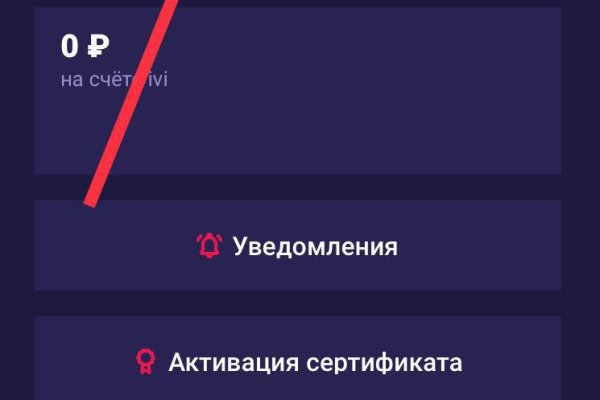 Кракен даркнет официальный
