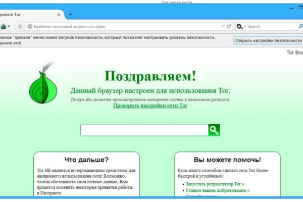 Kraken ссылка krakentor site