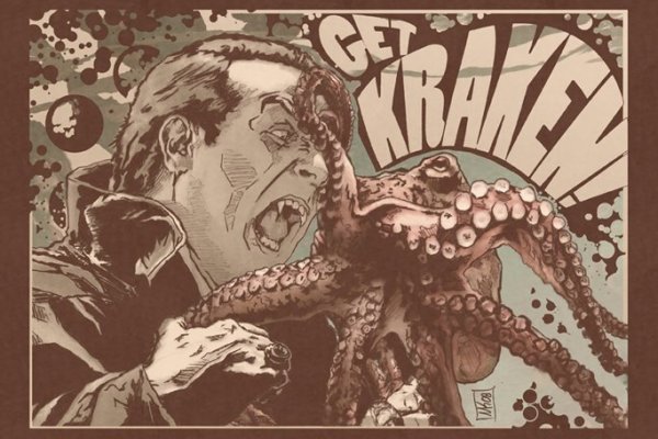 Kraken 18 at