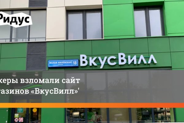 Маркетплейс кракен купить