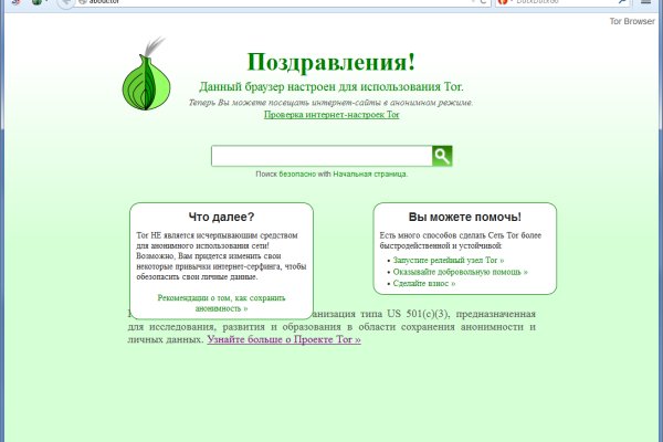 Darknet ссылки