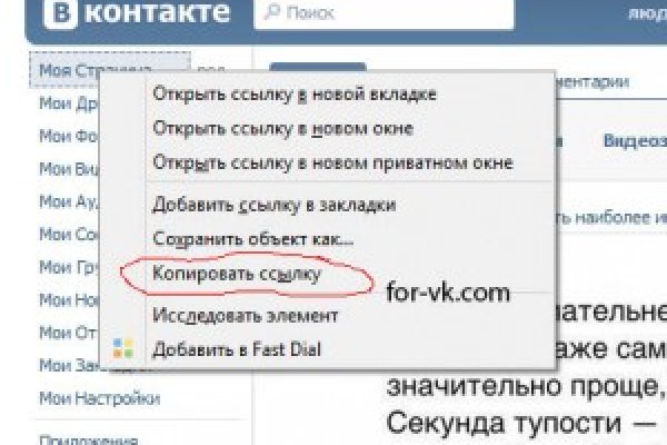 Ссылка на кракен в тор браузере kr2web in