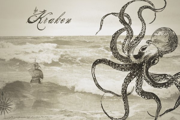 Kraken shop ссылка