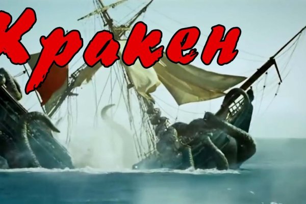 Kraken ссылка krakentor site