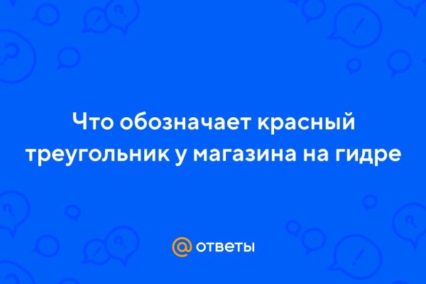 Кракен невозможно зарегистрировать пользователя