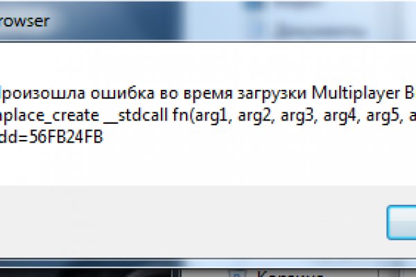 Кракен пользователь не найден что делать